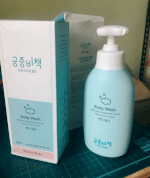 Review Sữa Tắm Cho Bé Goongbe Body Wash