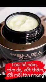 Kem Dưỡng Trắng Da Dongsung Rannce Cream -