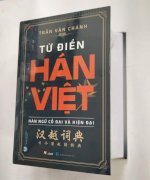 Từ Điển Hán Việt Hán Ngữ Cổ Đại Và Hiện Đại