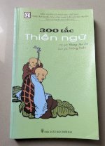 Sách 300 Tắc Thiền Ngữ