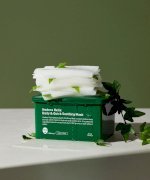 Tiết Kiệm Chi Phí Với Mặt Nạ Cấp Ẩm Hedera Helix Daily & Quick Soothing Mask