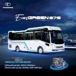 Xe Bus Evergreen 87S (29 Và 34 Chỗ)