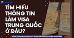 Tìm Hiểu Thông Tin Làm Visa Trung Quốc Ở Đâu?