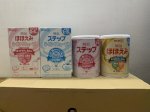 Sữa Công Thức Meiji Lon, Thanh