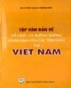 Tập Văn Bản Về Tổ Chức Và Đường Hướng Hành Đạo Của Các Tôn Giáo Tại Việt Nam