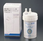 Filter cho máy lọc nước TH634-1