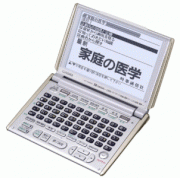 XD-W6800