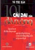 101 Cái Dại Của Đàn Ông