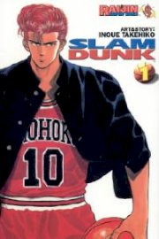 Slam Dunk (animated series)