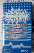 Bao cao su Fuji Shock 