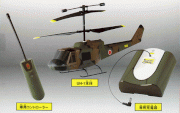 Force UH-1