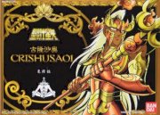 Saint Seiya Poseidon Chogokin - Crishusaoi