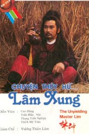 Lâm Xung - 1986 ( Bộ 10 DVD )