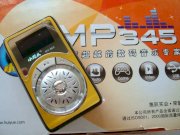 MP3 Player HY 502 1GB 