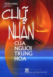 Chữ nhẫn của người Trung Hoa