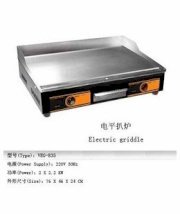 Bếp rán điện mặt phẳng VEG-835