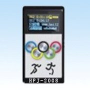 HPJ 2008 2GB