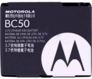 Pin Motorola BC50