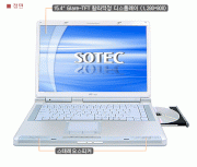 Sotec Afina AQ7200 (AMD Athlon XP 1.66GHz, 512MB RAM, 40GB HDD, VGA ATI Radeon Igp 320M, 15.4 inch, Windows XP Professional)