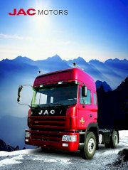 Xe tải JAC HFC1312KR1 18.5 Tấn Cabin chassis