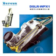 Bộ vỏ chống nước DSLR-WPX1