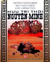 Mưu trí thời Nguyên - Minh