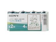 Sony LR14SG-4PG