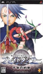 Blade Dancer JAP for PSP