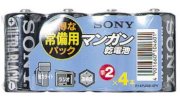 Sony R14PUSB-4PV