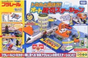 Tomica/Plarail Auto Crossing 335870