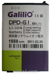 Pin Galilio DPD-G1 (HTC G1)