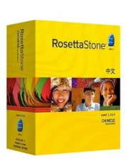 Rosetta Stone V3.4.5 Chinese (Mandarin) Level 1,2 & 3 Set with Audio Companion (Windows/MacOSX)