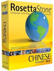 ROSETTA STONE CHINESE (5 level)