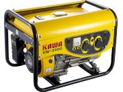 Máy phát điện KAWA KW-5500 (Giật nổ)