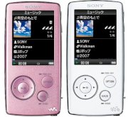 Máy nghe nhạc SONY Walkman NW-A808 8GB