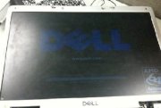Dell màn hình 17inch
