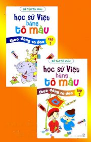 Học sử việt bằng tô màu - Theo dòng ca dao (Bộ 2 tập)