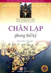 Chân Lạp phong thổ ký - Việt Nam trong quá khứ: Tư liệu nước ngoài