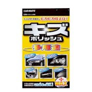 Sản phẩm đánh bóng, xóa vết xước đa năng - Carmate C36