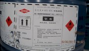 Epoxy DER 671-X75 (fluid) (220kg/ thùng)