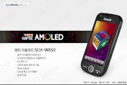 Unlock Samsung Anycall SCH-W850