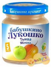 Thực phẩm dinh dưỡng Babuskino táo bí đỏ