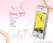 Unlock Samsung Anycall SCH-W770