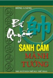 Bí quyết sánh cầm mãnh tướng