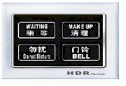 Công tắc cảm ứng khách sạn HDR Hin2-W-2B