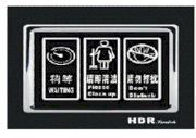 Công tắc cảm ứng khách sạn HDR Hin3W-W-2W