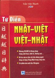 Từ điển Nhật - Việt & Việt Nhật