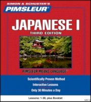 Pimsleur - Japanese I, II, III (JAP002)