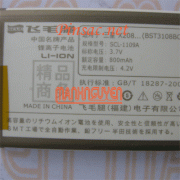 Pin Scud cho Samsung SGH-B2100, SGH-B100, SGH-T339, C5212, SGH-P920, SGH-P910