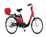 Xe đạp điện Yamaha ICATS (T) 